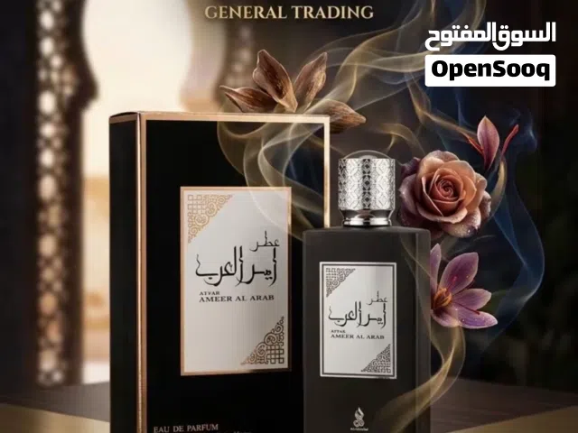 عطر أمير العرب بلاك  Arab Prince Perfume