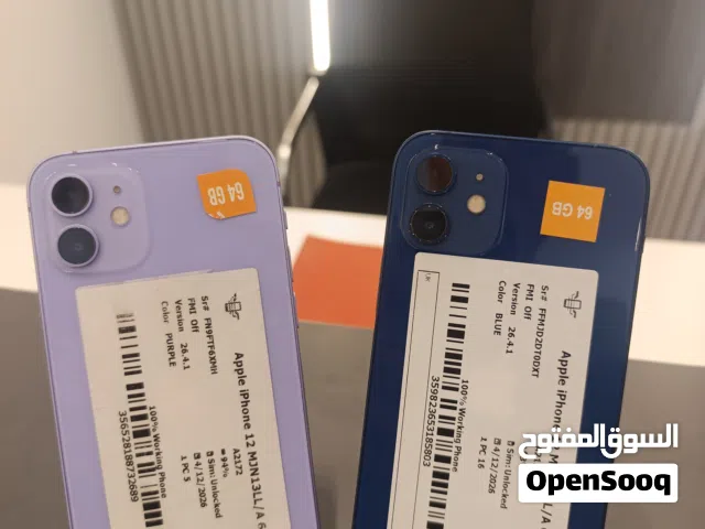 متجر للهاتف النقال