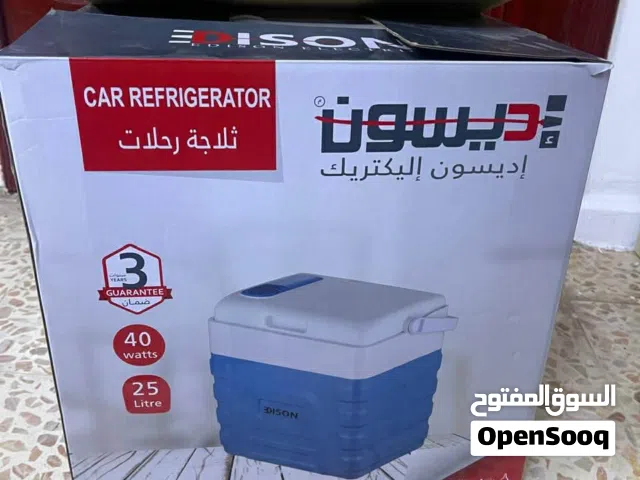 ثلاجة رحلات 25 لتر