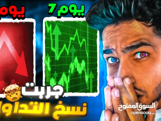 تصميم لوجو ، صورة مصغرة ، CGI للاعلانات و الافلام و كل شيء ، شعار ، اي حاجة لها علاقة بالتصميم !