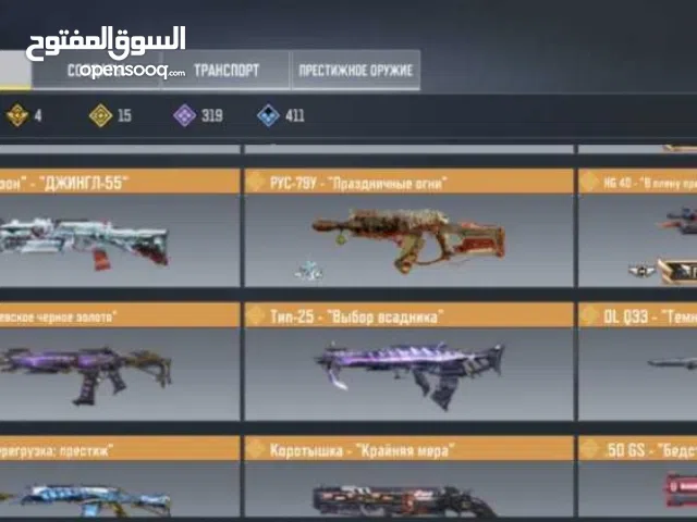 call of duty mobile account