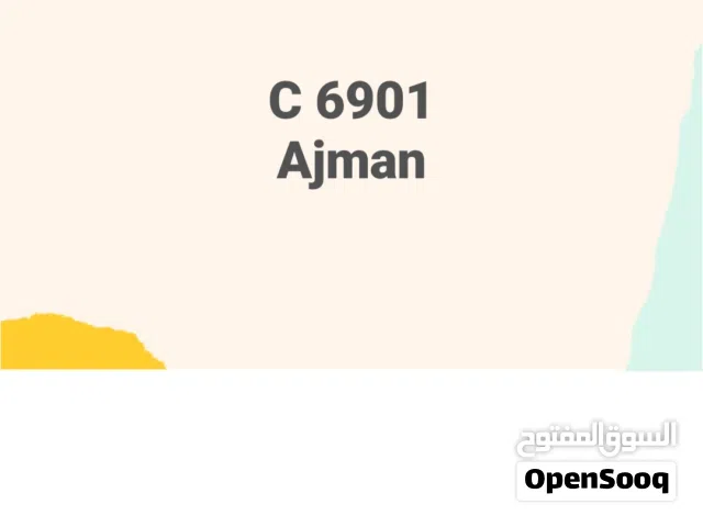 بيع الرقم رباعي عجمان C6901