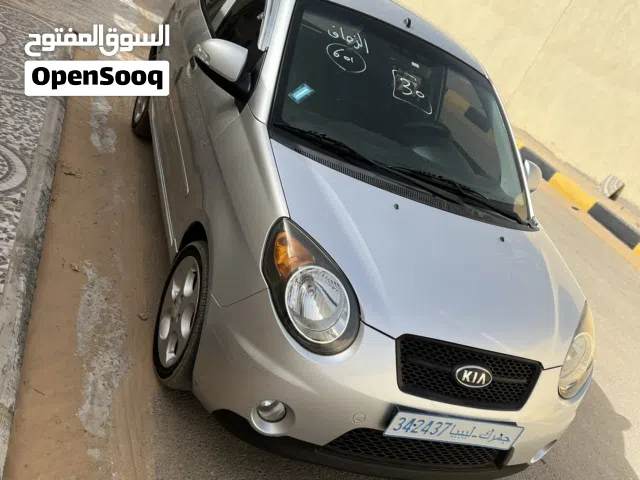 كياا مورنينج 2009 جمرك رسالة مفتوحة