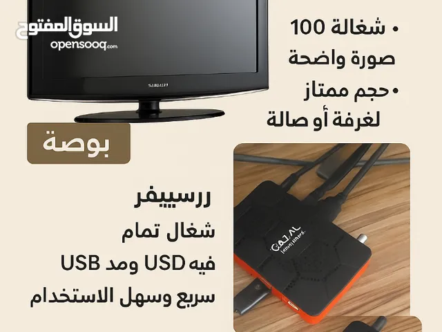 شاشه سامسونج 32 انش مع ريسيفر غزال