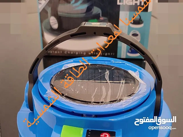 كشاف تخييم طاقة شمسية