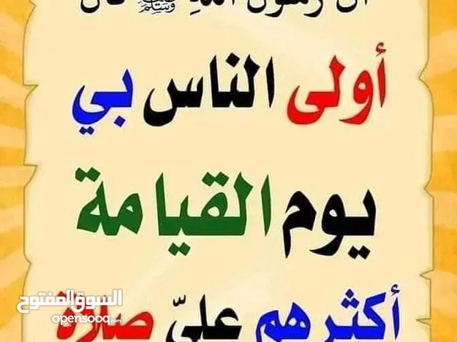 محفظ للقرآن الكريم. ومؤسس للغة العربية