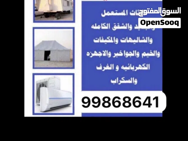 نشتري جميع أنواع السكراب
