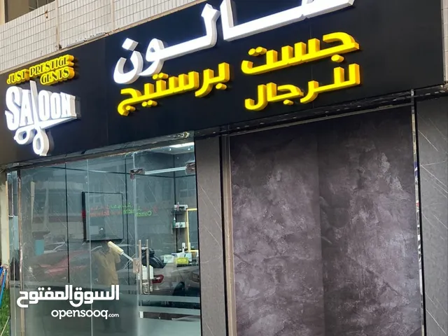 40 m2 Shops for Sale in Abu Dhabi Defence Street