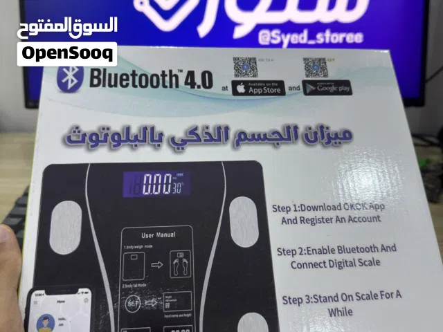 ميزان الجسم الذكي بلوتوث