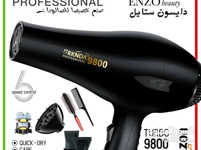 Hair Styling for sale in Amman