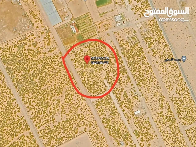 Residential Land for Sale in Tripoli Wadi Al-Rabi