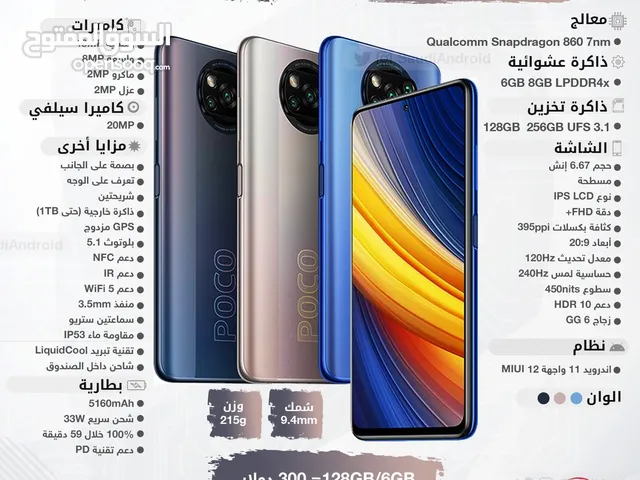 poco x3 pro