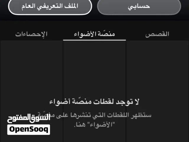 Google Play gaming card for Sale in Al Batinah