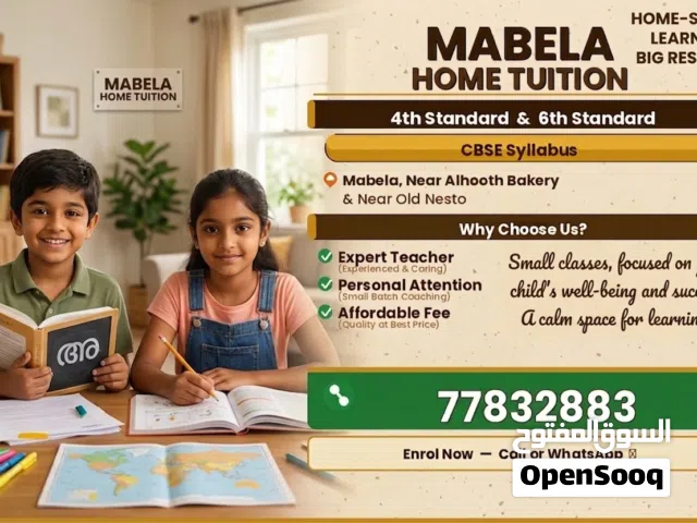 Indian School 4th and 6th std tuition
