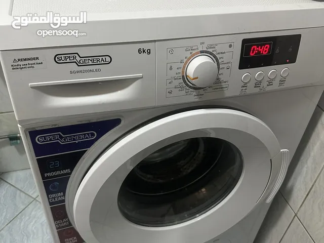 غسالة سوبر جنرال 6 كيلو استعمال سنه washing machine super general 6 kg