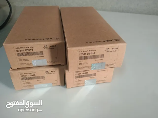 original waqalah genuine coil