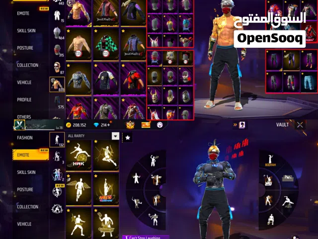 Free Fire Accounts and Characters for Sale in Khartoum