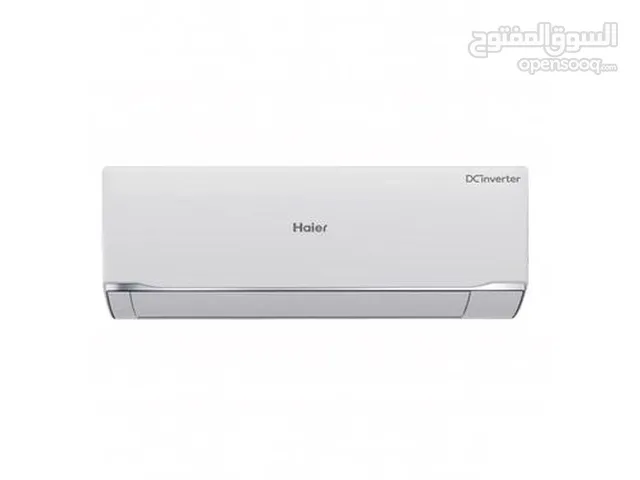 Haier مكيف الهواء هاير سمارت إيكو إنفيرتر 12000 BTU/h - 1.5 حصان - R32 للتبريد فقط - HSU12KCRIC