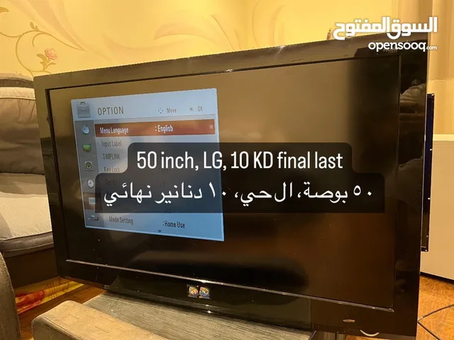 LG LED 48 Inch TV in Kuwait City