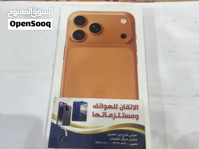 للبيع ايفون 17 بروماكس جديد بالكرتون  نسخه ياباني 256 جيجا  شريحه إلكترونيه  لون برتقالي