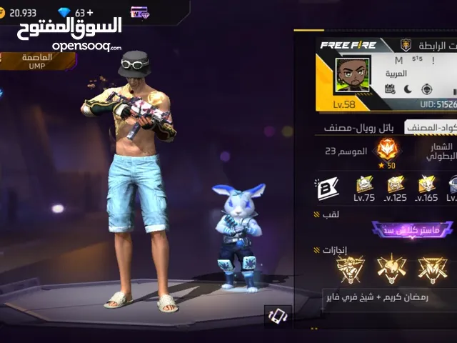 Free Fire Accounts and Characters for Sale in Mecca