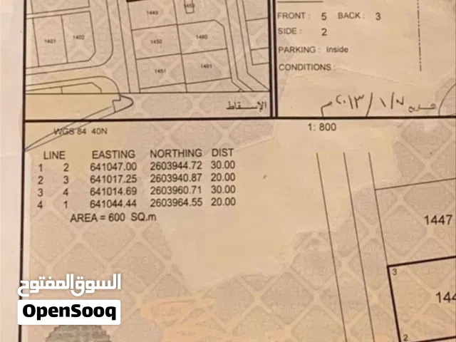 ارض 600م على شارع قار امامها مواقف سيارات  بوشر غلا