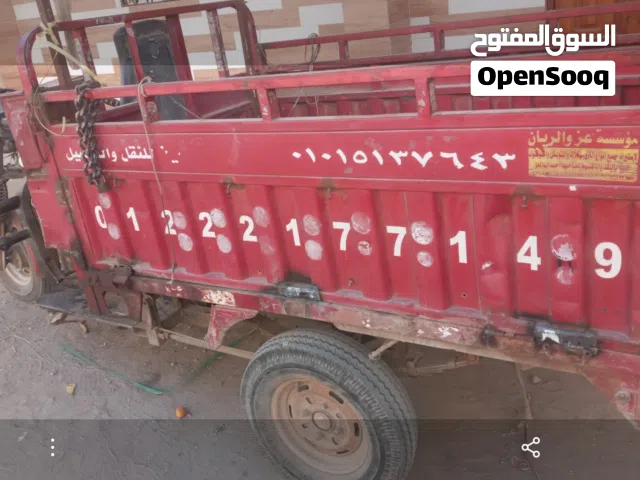 تروسيكل لنقل العفش والبضائع في المنصورة