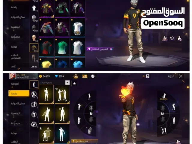 Free Fire Accounts and Characters for Sale in Buraimi