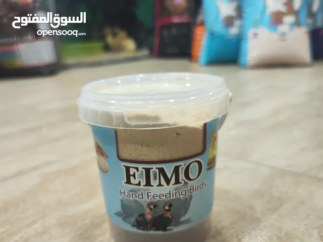 هل تبحث عن اكل لطيورك زق يدوي تركيبة متوازنة من الفيتامينات والمعادن لريش طيرك