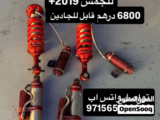 جانبين بروفندر للجمس 2019+  3.0 غاز خارجي فرارين