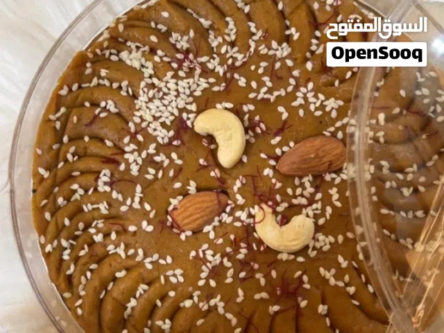 حلويات خبيصه