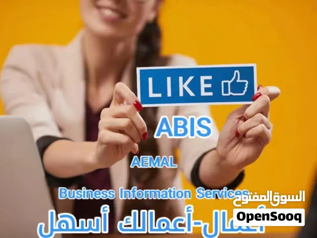 كل مايخص الاعمال والشركات - اعمال اعمالك اسهل