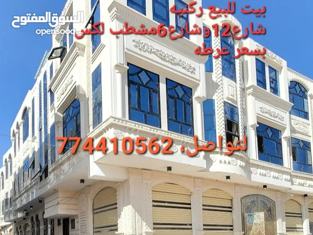 180 m2 More than 6 bedrooms Townhouse for Sale in Sana'a Ar Rawdah