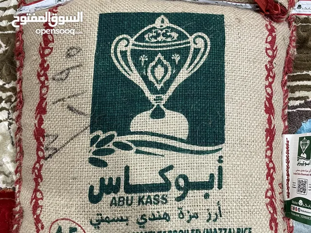 .. عيش .. للبيع ..