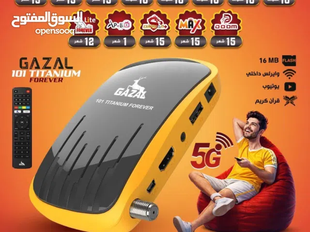  Gazal Receivers for sale in Irbid