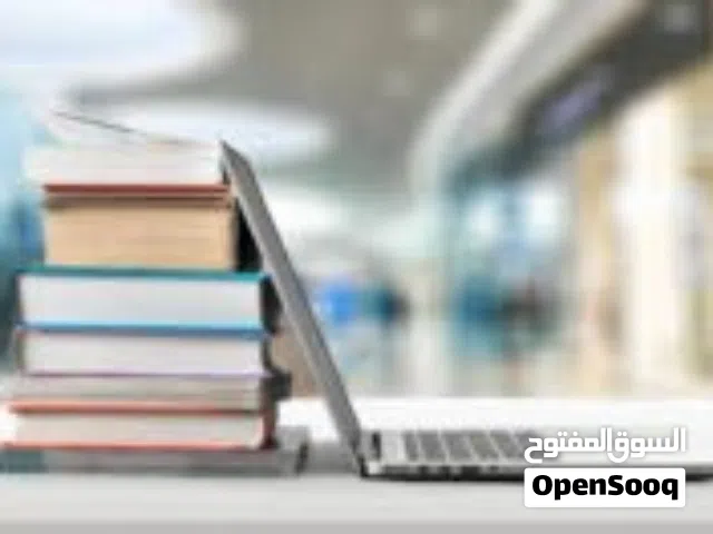 دورة مكثفة في اللغة الانجليزية.... نحن معك خطوة بخطوة....جميع المراحل ...