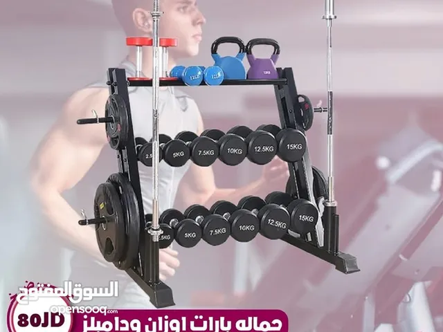 ستاند دابملز