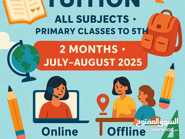 Summer Tuitions Available Online and offline Gudaibiya