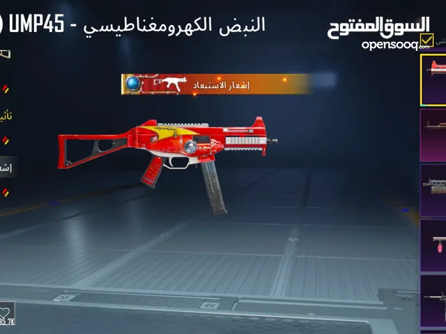 حساب ببجي اسطوري للبيع