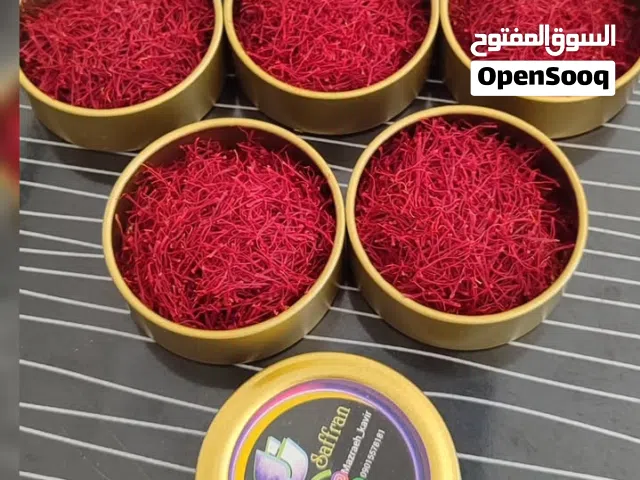 منتجات زراعیه#فواکه طازجه وممتازه جوده عالیه فواکه مجففه &انواع الزعفران النقی وممتاز&