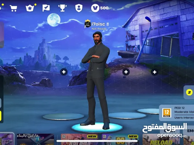 Fortnite Accounts and Characters for Sale in Nairyah