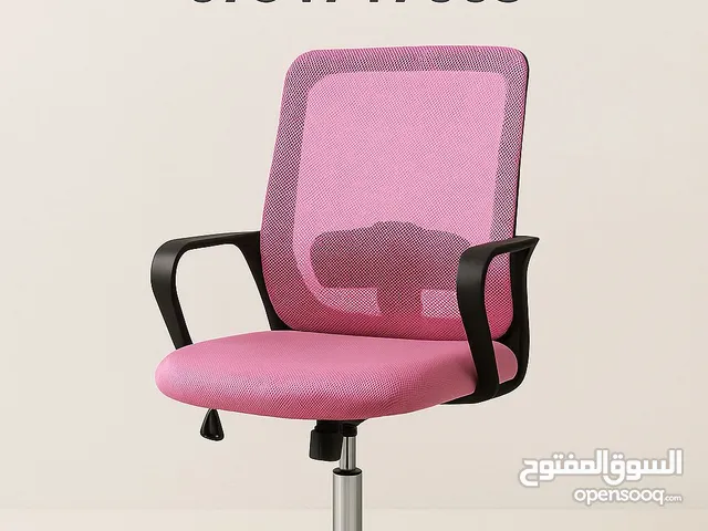 خلي شغلك على ألوانك! كرسي مكتبي وردي مريح وعملي تصميم أنثوي أنيق، ظهر شبك، قاعدة معدن، وعجلات دوّ