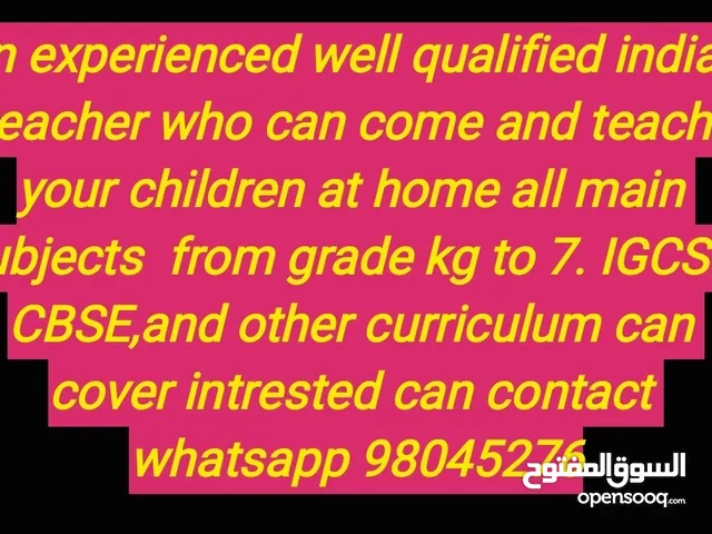 home tuition teachers available in your place