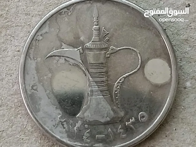 Coin 1 Dirham UAE