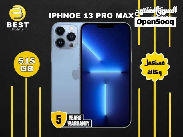 Apple iPhone 13 Pro Max 512 GB in Amman