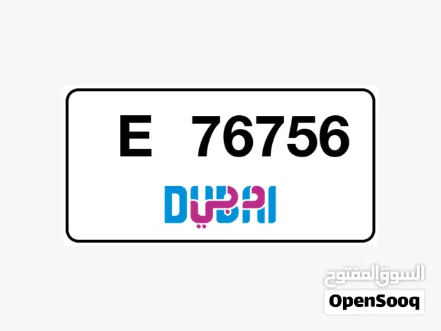 رقم خماسي دبل كود EE للبيع