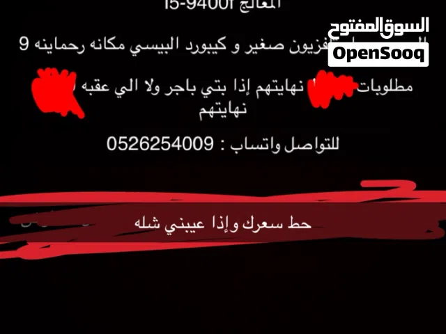 بيسي قيمنق كل شي مكتوب و في بعض العيوب للتواصل خاص بس نضيفه جدا و محافض عليه و. مكاني رحمانيه ونهايت