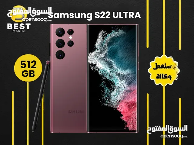 Samsung Galaxy S22 Ultra 5G 512 GB in Amman