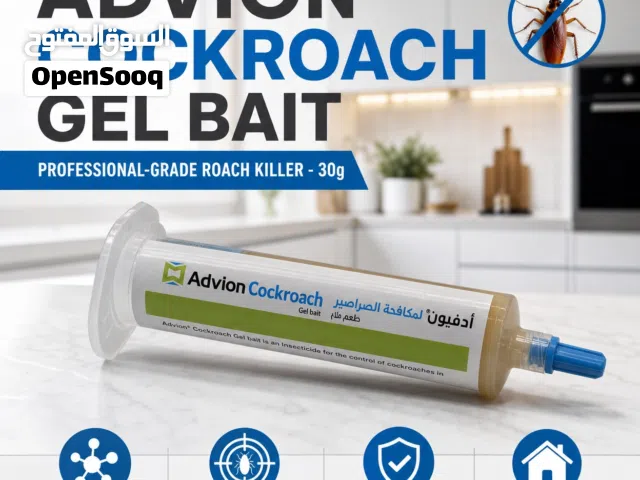 Advion cockroach gel bait 30g