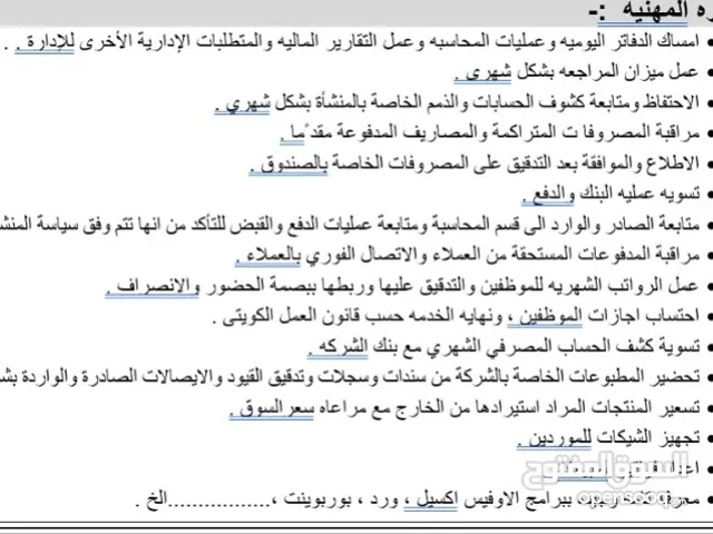 M.khalaf